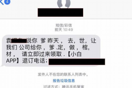 利津专业讨债公司，追讨消失的老赖