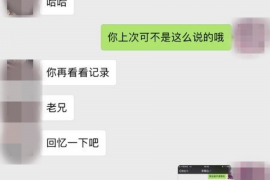 利津对付老赖：刘小姐被老赖拖欠货款